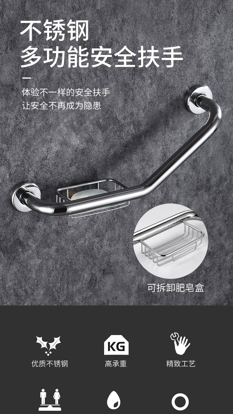 200411-扶手3只_01