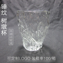 廠家銷售樹墩杯 玻璃樹墩杯 樹墩玻璃杯家用玻璃杯水杯茶杯可批發