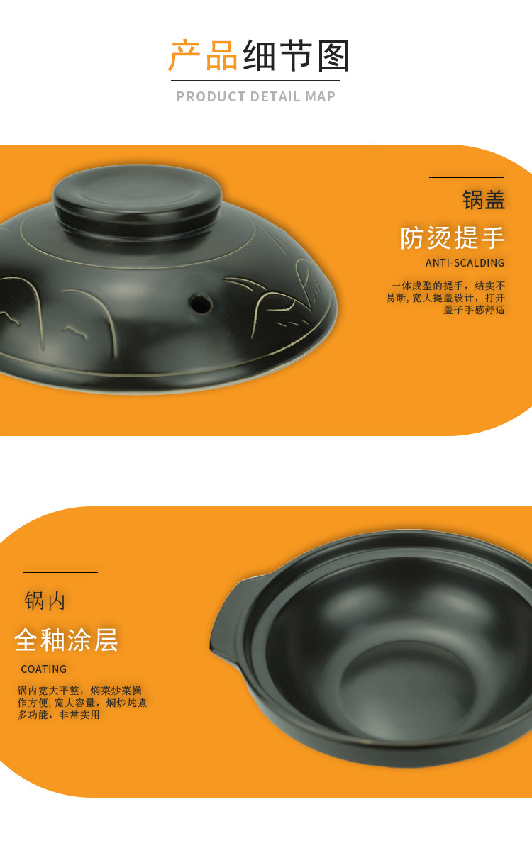 金索利克B606详情页-1_13