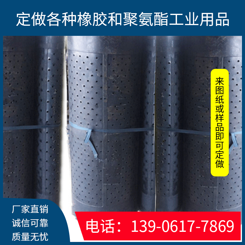 供应 抛丸机履带现货  橡胶履带  橡胶衬里 质量保障