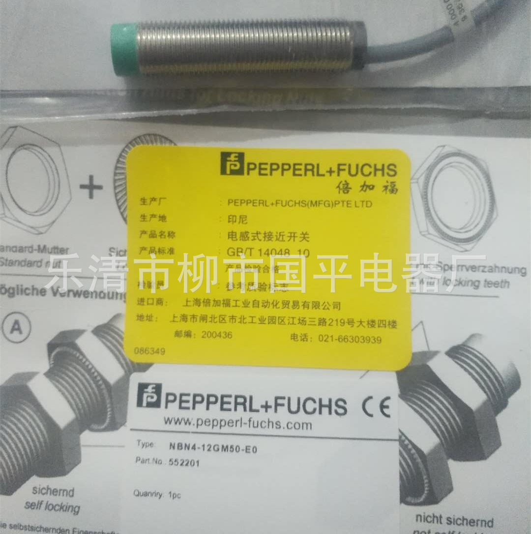销售 电感式接近开关传感器NBB4-12GM50-Z0直流二线常开