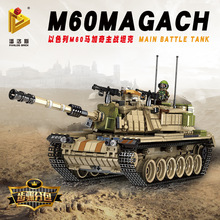 632004经典以色列M60马加奇主战坦克益智小颗粒积木玩具坦克模型