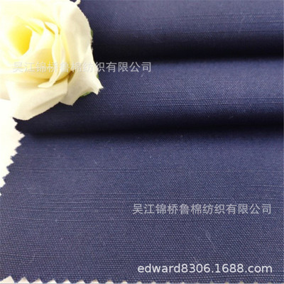 Cotton slub cloth 10SB*10SB , 52*46 Elastic force Plain Poplin double-deck Jacquard Sara Crepe