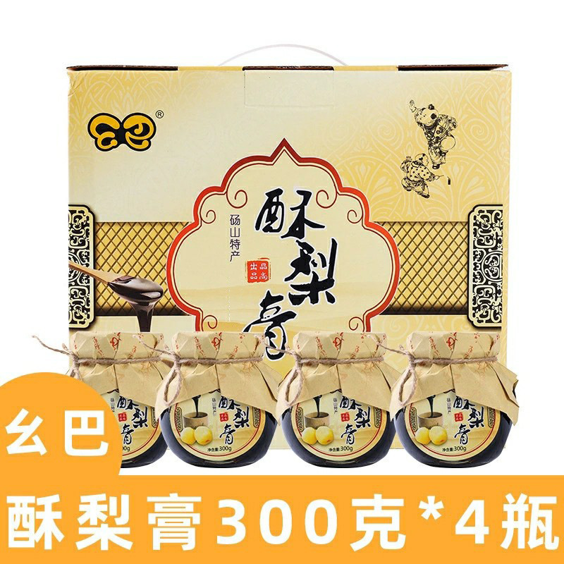 砀山梨膏幺巴酥梨膏300g*4瓶礼盒装 中秋送礼 孕妇和孩子都可以喝|ms