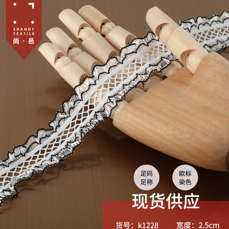 2.5cm银丝裙摆花边 黑白间条弹力织带 洛丽塔连衣裙袖口花边辅料