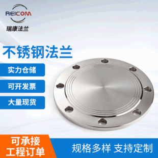 �S��ֱ��304���P䓷��m�P ��С�ڏ����mƬPN10ä�廯����ƽ�����m