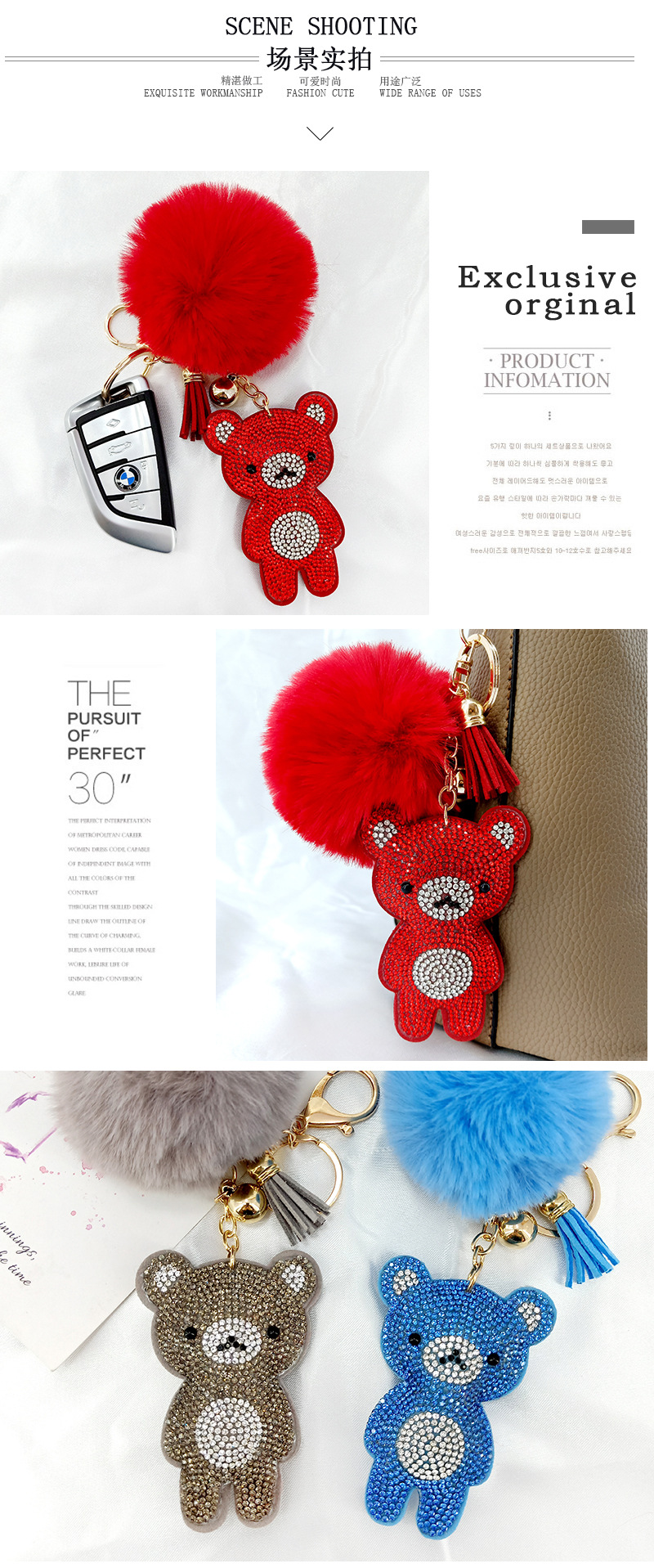 New Korean Velvet Hot Rhinestone Cute Bear Hair Ball Keychain Pendant Pompom Jewelry Bag Ornament Accessories display picture 5