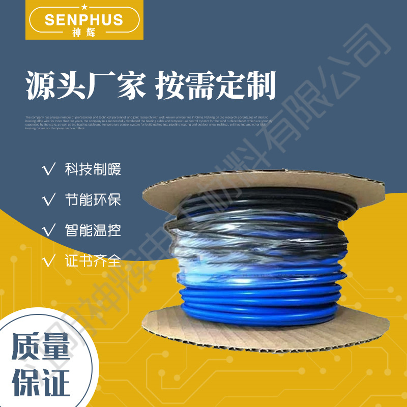 单导二代加热电缆 单导加热发热线 厂家供应