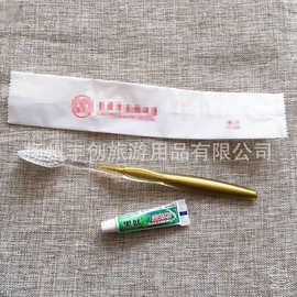 批发一次性牙刷拖鞋生产厂家可加logo各种颜色具体可咨询客服