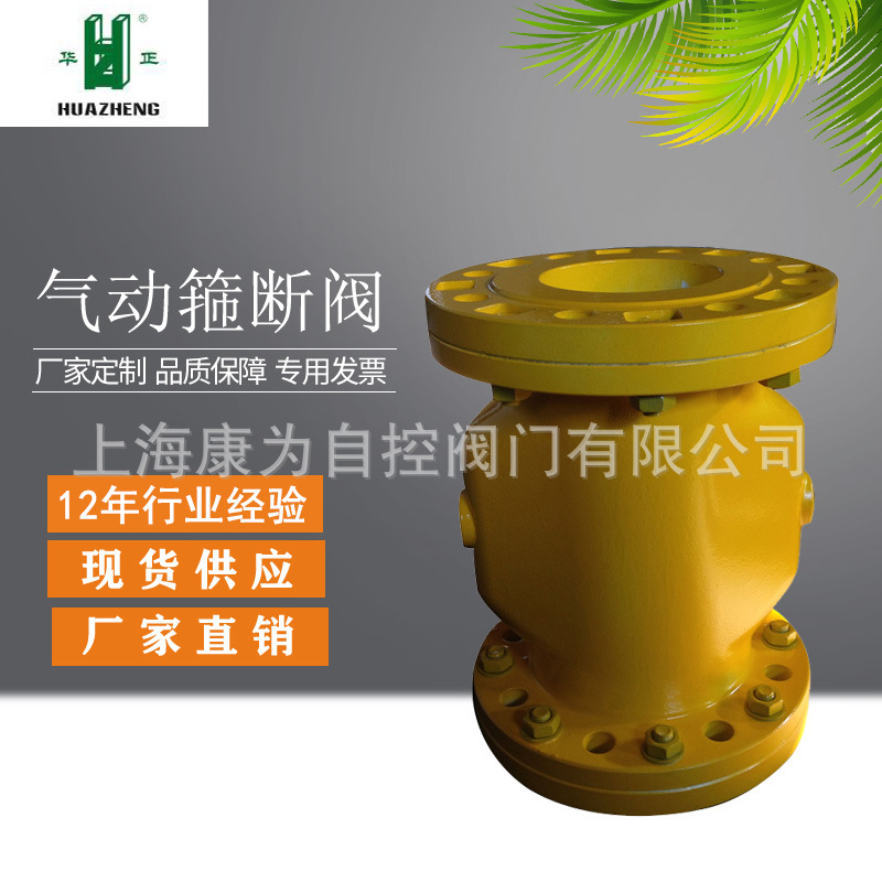 夹管阀,管夹阀，VF夹管阀