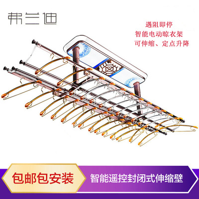 弗兰迪双杆式电动升降晾衣架室内阳台家用智能伸缩晾衣被工具批发|ru