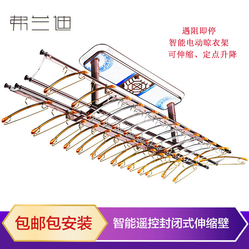 弗兰迪双杆式电动升降晾衣架室内阳台家用智能伸缩晾衣被工具批发|ru