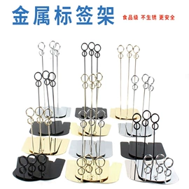 商超货架;办公展示架;其他有机玻璃