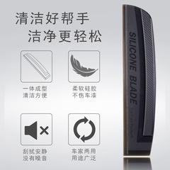 Hot selling one-piece molded silicone wiper blades, car glass wipers, car window wipers and car washing supplies