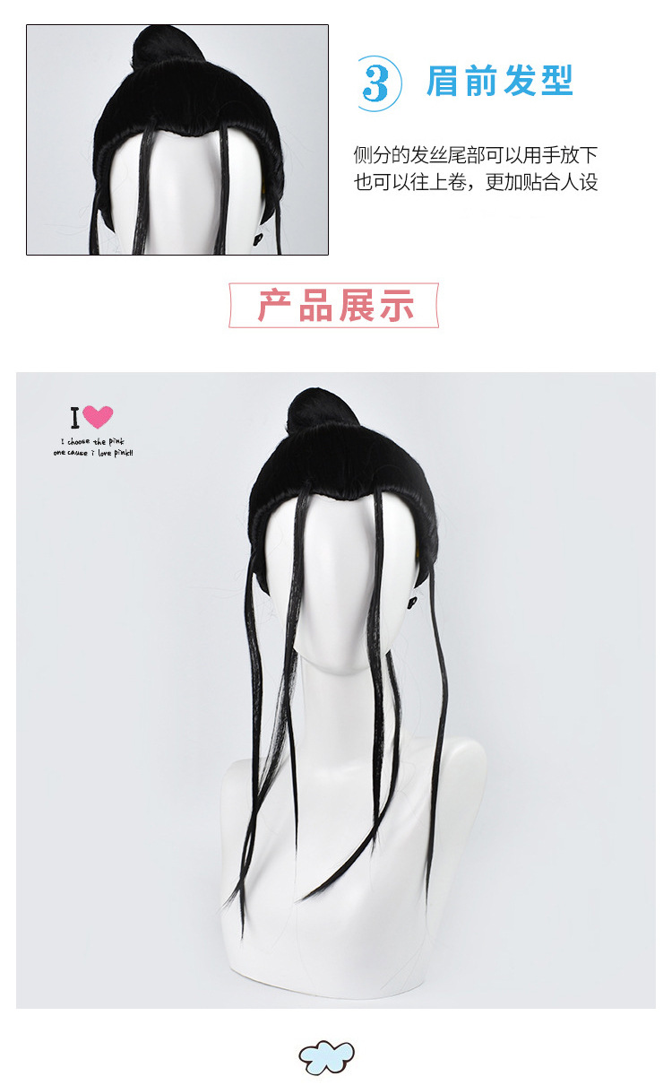 漂艺 一人之下王也cos假发也哥道长古装男款黑色动漫cosplay长发-阿里巴巴