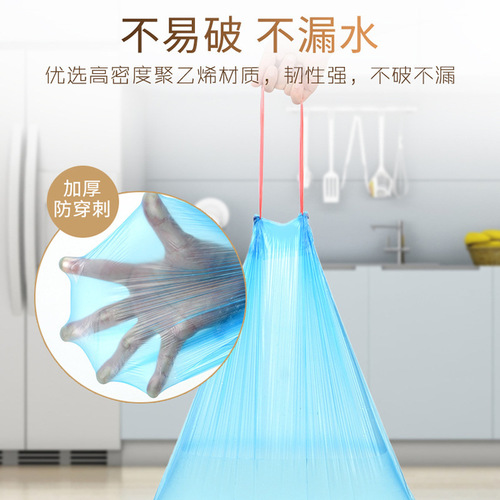 Automatic Closure Garbage Bags, Household Cord-Tie Trash Bags, Handheld Kitchen and Toilet Sorting Disposable Large Trash Bags