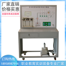 【厂家直销】SS-SJB-12发动机燃油喷射系统示教板汽车教学设备