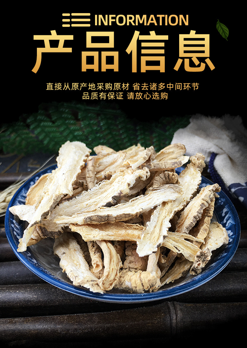 Dried Shan Hai Luo Codonopsis Lanceolata Root Bulk 500g TCM Herbal Decoction Ingredient specifications
