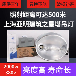 ���B֮��1000W���صV���led����2000������C�����u��Ͷ���