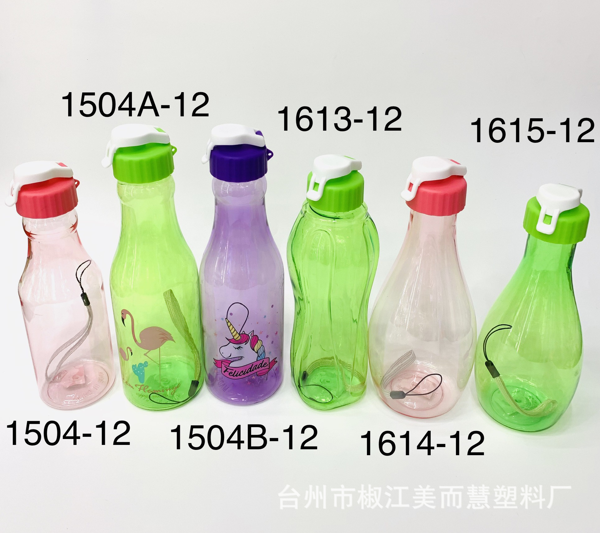 13-1504-12-1504A-12-1504B-12-1