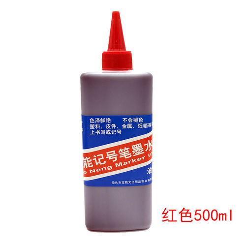 Ink 500ML ink oil-based marker ink large pen water refill liquid large capacity non-fading and non-removable