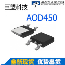 AOS AOD450 N���� TO-252 MOSFET 200V 3.8A ԭװ��Ӧ ����ֱ��