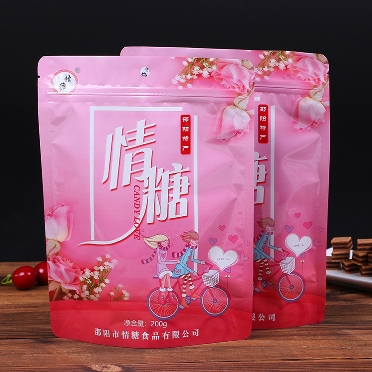 自立自封拉链果干食品包装袋定做 喜糖零食真空包装自封袋定制