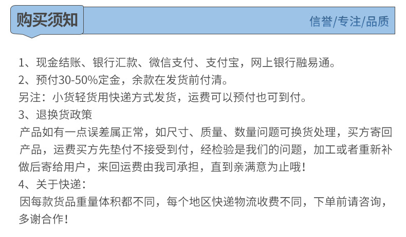 翅片发热管详情页_13