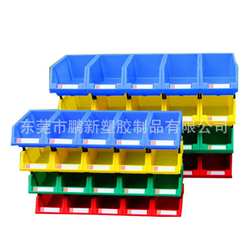 零件盒塑料盒周转箱加厚长方形螺丝盒子收纳五金盒工具配件物料盒