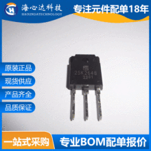 2SK2648-01 ���ʈ�Ч���܅��� N�ϵ�9A 800V 150W ȫ��ԭ�b�F؛
