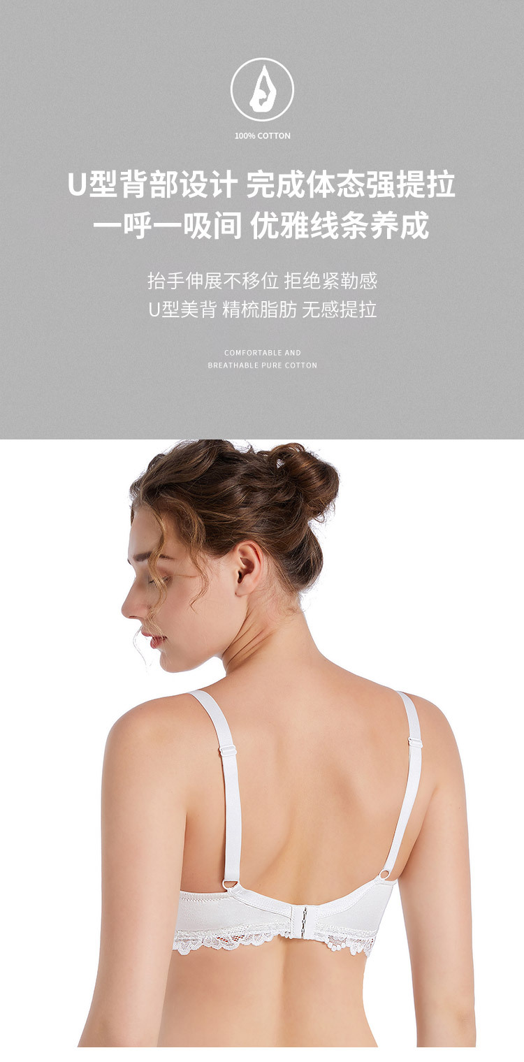 哺乳文胸_04.jpg