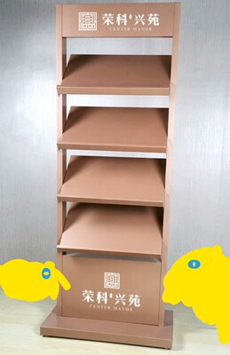 售楼部资料架 酒店宣传架|ms