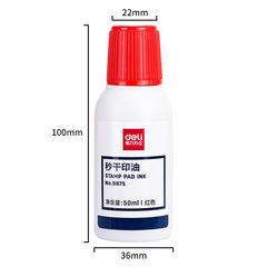Deli Dry Print Ink 9875 (Red) 50ml Dry Print Ink Fast Dry