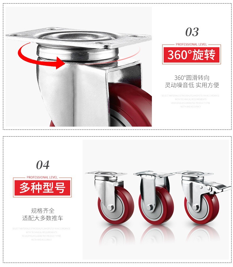 中型枣红单轴轮