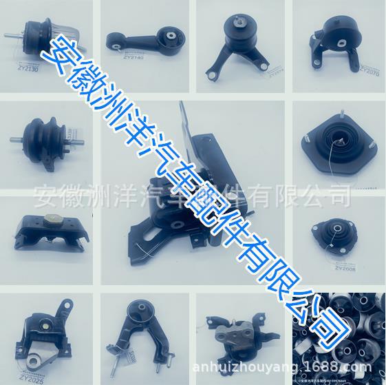 Anhui Zhouyang auto parts engine bracket large quantity Congyou 12031-13020 Anhui Zhouyang auto parts engine bracket large quantity Congyou 12031-13020