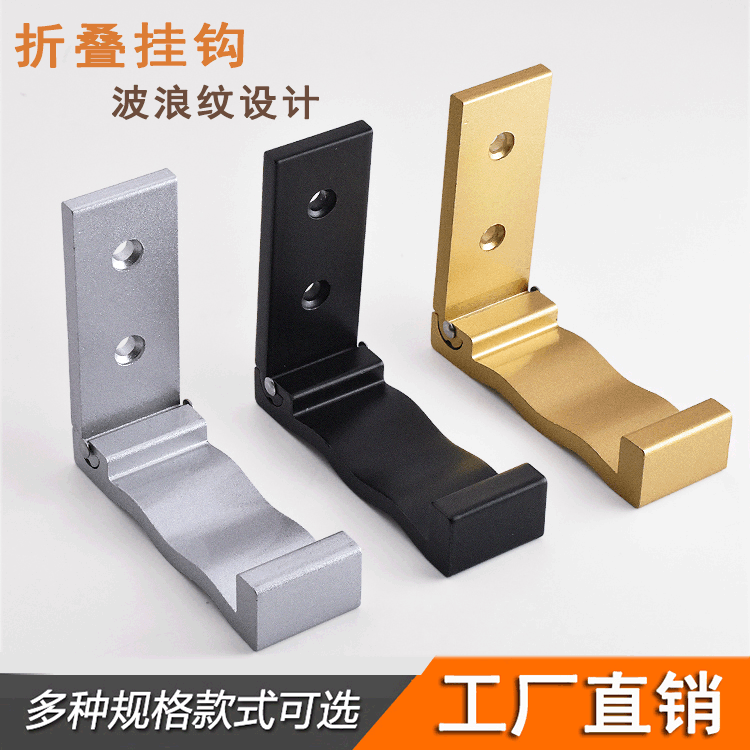 折叠挂衣钩单个钩墙壁门后钩免打孔自粘挂钩衣帽钩置物整理单钩铝