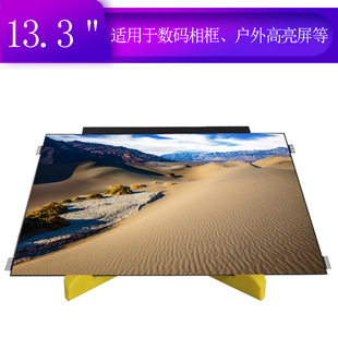 13.3��Һ����LC133LF2L03����������@ʾ��EDP�ӿڸ߷�ȫҕ��