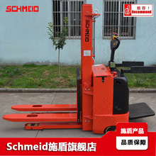 Schmeidʩ��1.5��늄�Һ���бP����܇ ��܇2.9��ȫ늄�Һ���Ѹ�܇