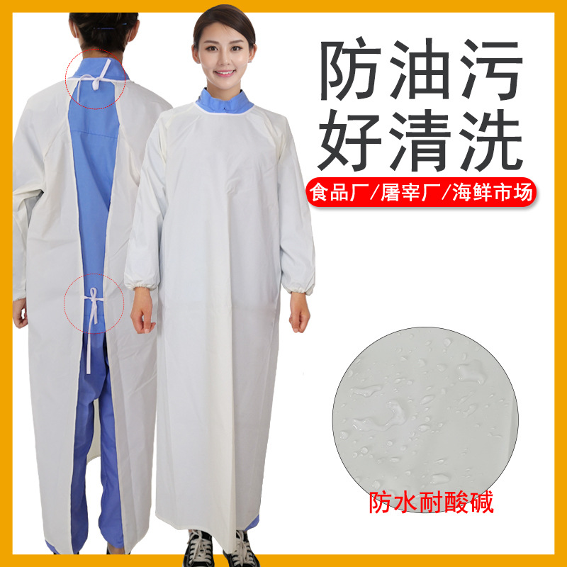 食品厂屠宰场防水工作服车间工厂耐油好清洗反穿衣长袖长款耐酸碱|ru