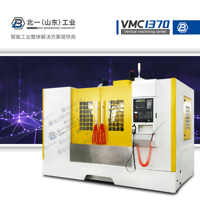 CNC Machining Center 1370 CNC milling machine cnc Machine tool Stroke Qui-gon Manufactor Direct