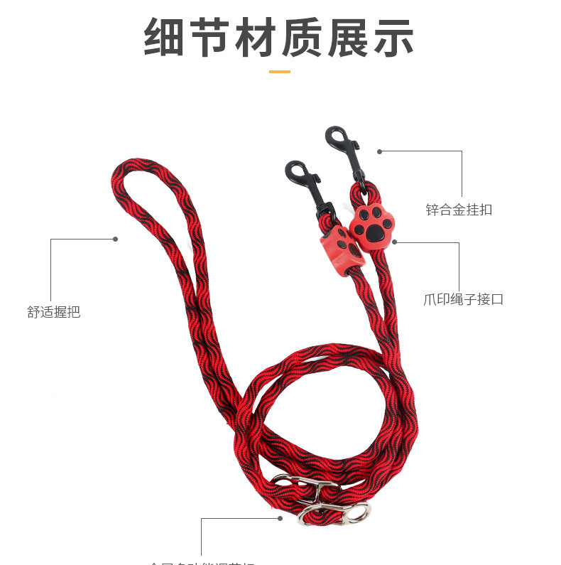 Laisse De Chien En Nylon De Corde De Traction Multifonctionnelle Pour Animaux De Compagnie Laisse De Chien À Deux Têtes display picture 1