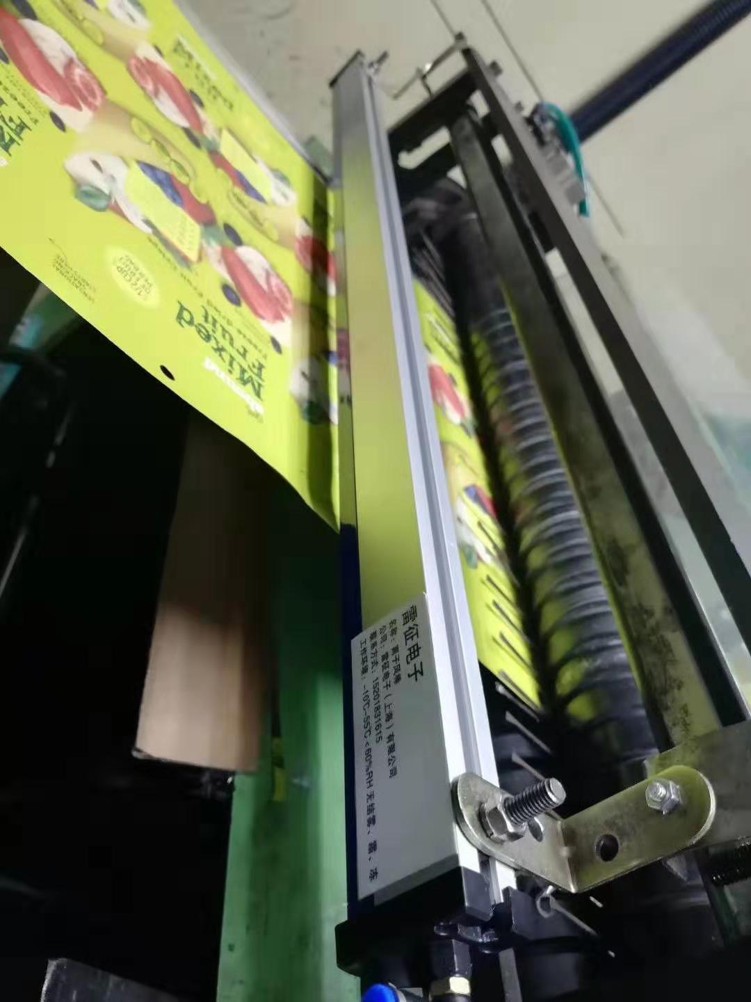 印刷机柔印机模切机胶印机静电消除名牌 静电棒 高性能静电除尘|ru