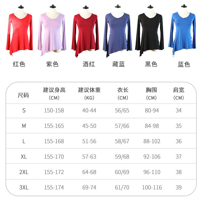 Ropa de baile ropa de práctica tops de mujer primavera y verano manga larga modal danza china danza clásica cuerpo traje de baile moderno