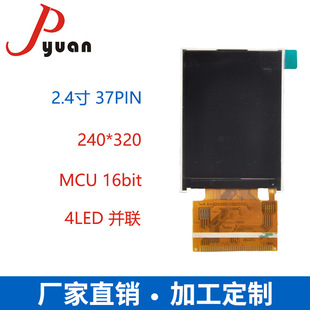 �S�Ҍ��ILCDҺ���@ʾ��  2.4��37PIN�K��16λlcd�@ʾ��