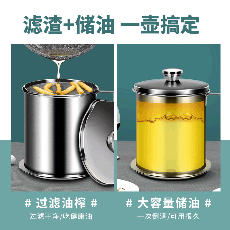 304 stainless steel oiler household oil storage tank with filter