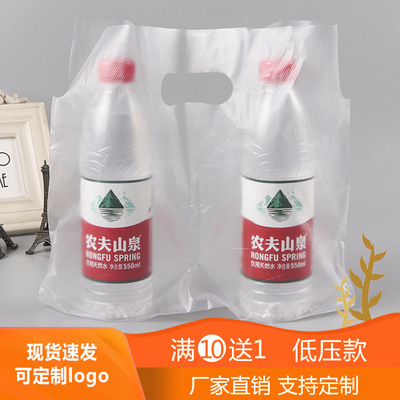 网红饮料外卖袋子定制加厚咖啡饮料打包袋一次性透明低压奶茶袋子