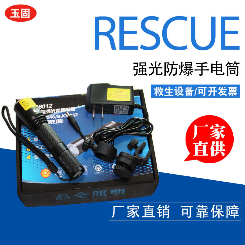 佩戴式照明灯消防员头灯消防手电固态微型强光防爆手电筒