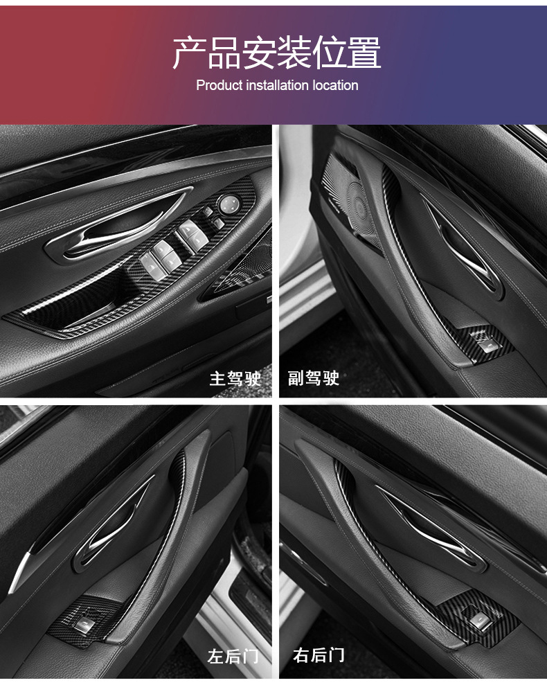 Suitable for Bmw 5 Series F10 Carbon Fiber Handle, Carbon Fiber Pattern Interior, Carbon Fiber Interior Trim