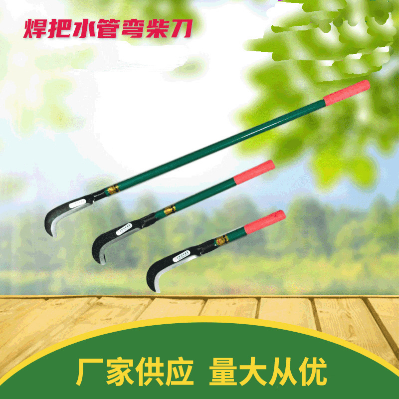 Fengda welding long handle wood knife forest fire garden tools agricultural knife sickle Fengda welding long handle wood knife forest fire garden tools agricultural knife sickle