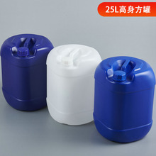 供应批发25公斤高身方桶罐 白乳胶化工桶带盖新料塑料桶油桶厂家